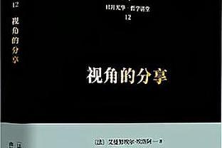 陷入犯规麻烦！詹姆斯半场3犯&上场13分钟11中6得到12分5篮板