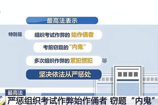 雷竞技推荐码是多少截图2